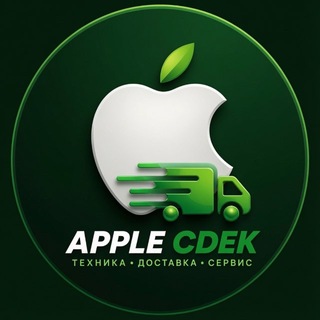 Telegram profile photo for APPLE CDEK | ГОРБУШКА