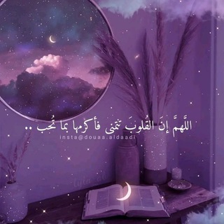 Telegram profile photo for حدائق البنفسج💜🦋