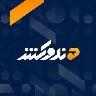 Telegram profile photo for هندوکش غږ |𝐇𝐢𝐧𝐝𝐮𝐊𝐮𝐬𝐡