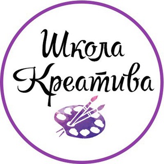 Telegram profile photo for Школа Креатива Ростов