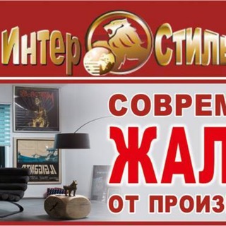 Telegram profile photo for Жалюзи,окна-Мелитополь и район