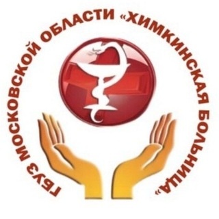 Telegram profile photo for Химкинская больница