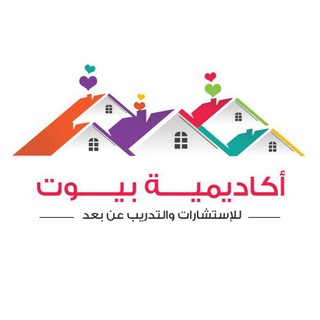 Telegram profile photo for منصة أكاديمية بيوت