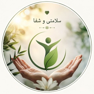 Telegram profile photo for شفا؟ کردستان_ سقز