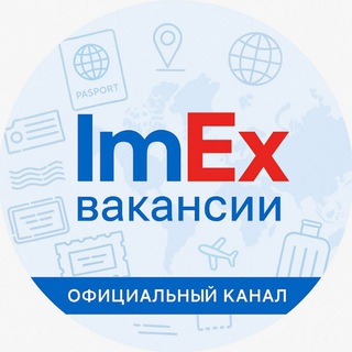 Telegram profile photo for ImEx Solution | Работа и визы в Европе