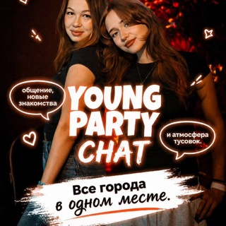 Telegram group profile photo for YOUNG PARTY ОБЩАГА