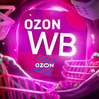 Telegram profile photo for Находки на Wildberries OZON