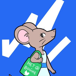 Telegram profile photo for Антивоенный Протест 💙 Медиа Партизаны / Почтальоны / Анонимный протест