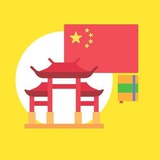 Telegram profile photo for Xitoy tili| LinguistCenter