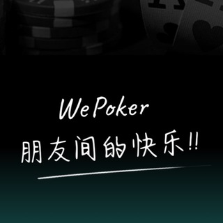 Telegram profile photo for wpk玩家讨论群