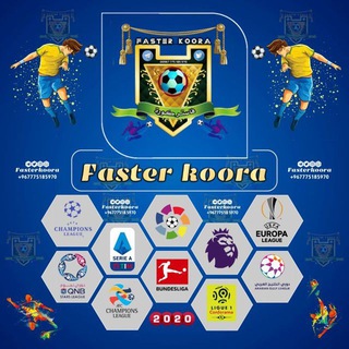 Telegram profile photo for Faster koora