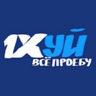 Telegram group profile photo for Розыгрыш халявы Chat