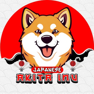 Telegram profile photo for Japanese Akita Inu | Portal