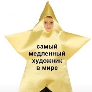 Telegram profile photo for Владис'няково поле #сборниквладекка2.0