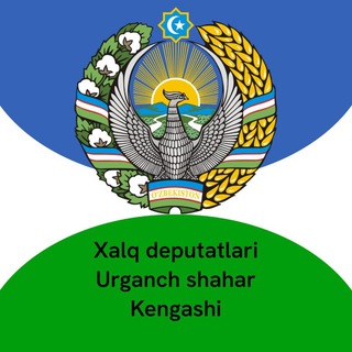 Telegram profile photo for Xalq deputatlari Urganch shahar Kengashi