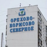Telegram profile photo for Орехово борисово