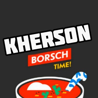 Telegram profile photo for Херсонский БОРЩ