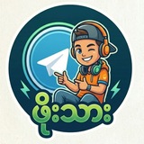 Telegram profile photo for အိန္ဒိယ မြန်မာစာတန်းထိုးဇာက်ကား