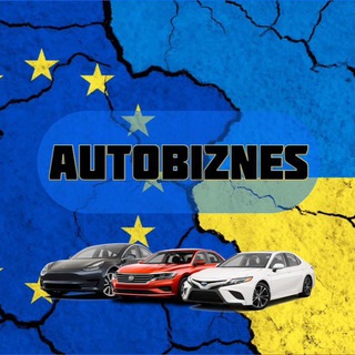 Telegram profile photo for AUTOBIZNES🇩🇪🇺🇦🇪🇺