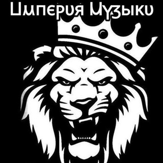 Telegram profile photo for Империя Гиф👑