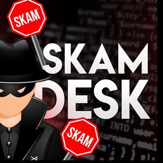 Telegram group profile photo for SCAM DESK | Справочник мошенников