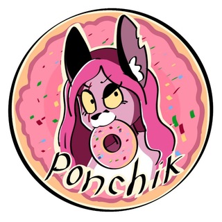 Telegram profile photo for Ponchik (16+)