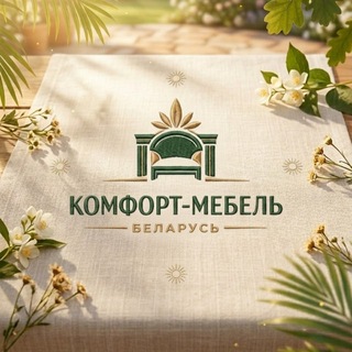 Telegram profile photo for КОМФОРТ-МЕБЕЛЬ БЕЛАРУСЬ В МОСКВЕ