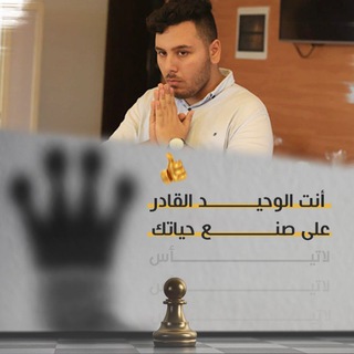 Telegram profile photo for ثواني التغيير