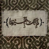 Telegram profile photo for { حُسْنُ مَئابٍ } 🤍