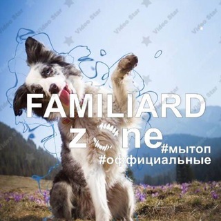 Telegram profile photo for 𝙛𝙖𝙢𝙞𝙡𝙞𝙖𝙧𝙙 𝙯𝙤𝙣𝙚