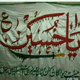 Telegram profile photo for کفن پوشان و عاشقان قمرمنیربنی هاشم چقوشیهای مقیم مرکز