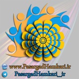Telegram profile photo for مرجع همکاری نمایندگان بیمه پاسارگاد