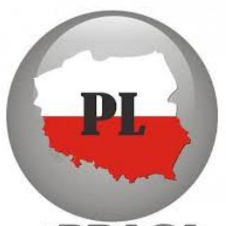 Telegram profile photo for Работа в Польше 🇵🇱