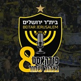 Telegram profile photo for פודקאסט בצהוב שחור - דיווחים