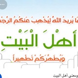 Telegram profile photo for حكم أهل البيت عليهم السلام