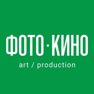Telegram profile photo for ФОТОКИНО
