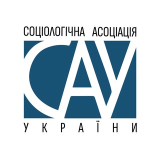 Telegram profile photo for Соціологічна асоціація України