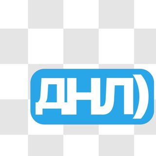 Telegram profile photo for днл)