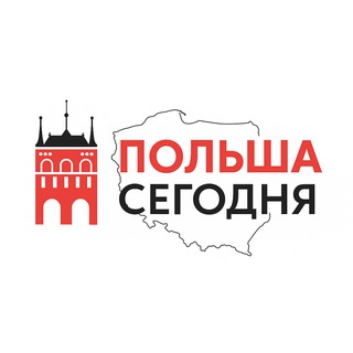 Telegram profile photo for Польша Сегодня