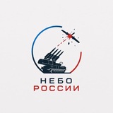 Telegram profile photo for Небо России | РАДАР