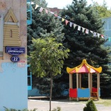 Telegram profile photo for МБДОУ 137 "Садко" г.Ростов-на-Дону