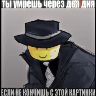 Telegram profile photo for ::ЩП:: Н. О🐛