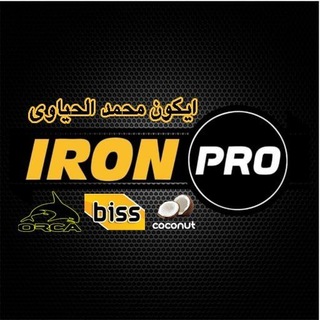 Telegram profile photo for قناه أيكون محمد الحياوي