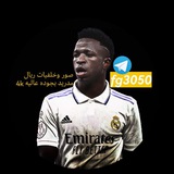 Telegram profile photo for صور ريال مدريد🤍👑