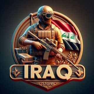 Telegram profile photo for متجر زيكو