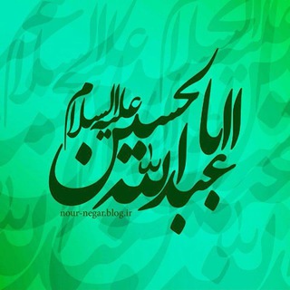 Telegram profile photo for حدیث ناب💎🌹