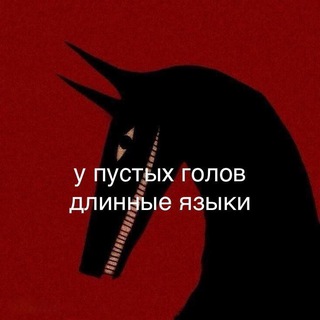 Telegram profile photo for Инфо канал Сетки лисьей норы