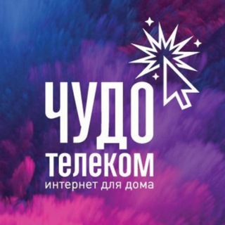 Telegram profile photo for Чудо Телеком