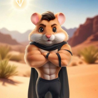 Telegram profile photo for HAMSTER Kombat Ambon