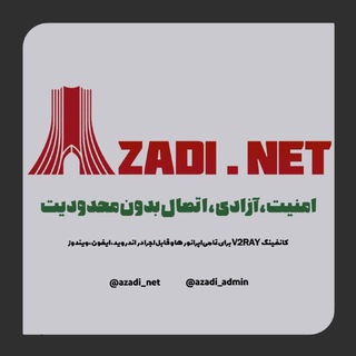 Telegram profile photo for azdadi net